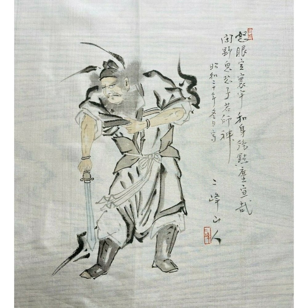 Vintage Korean War Era Samurai Silk Scarf Militaria